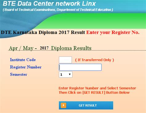 DTE Karnataka Diploma Result 2017: How To Check Results .